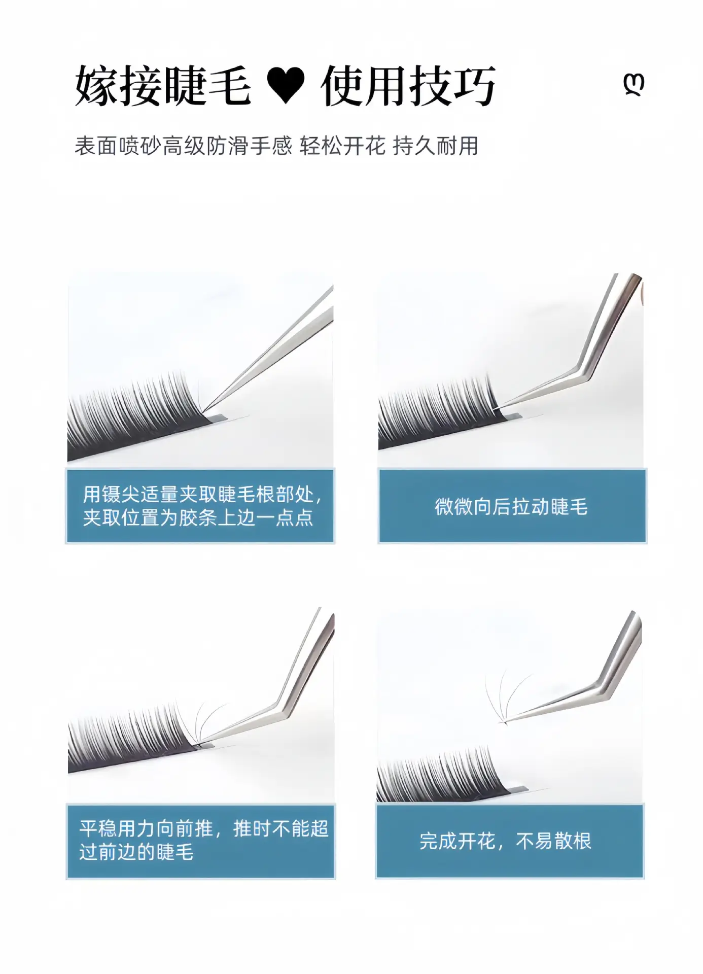 Stainless Steel False Eyelash Tweezers 13.5cm — feature 11