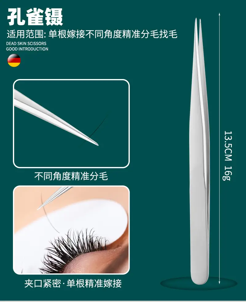 Stainless Steel False Eyelash Tweezers 13.5cm — feature 14