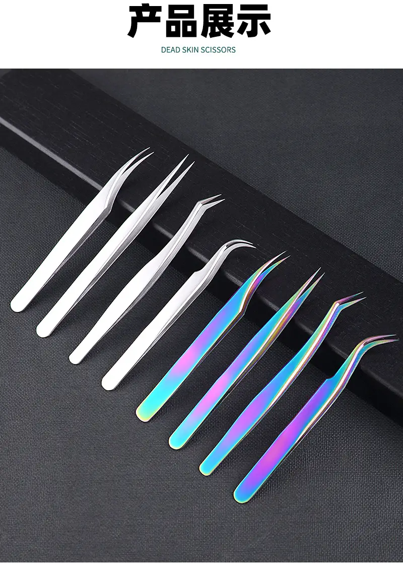 Stainless Steel False Eyelash Tweezers 13.5cm — feature 18