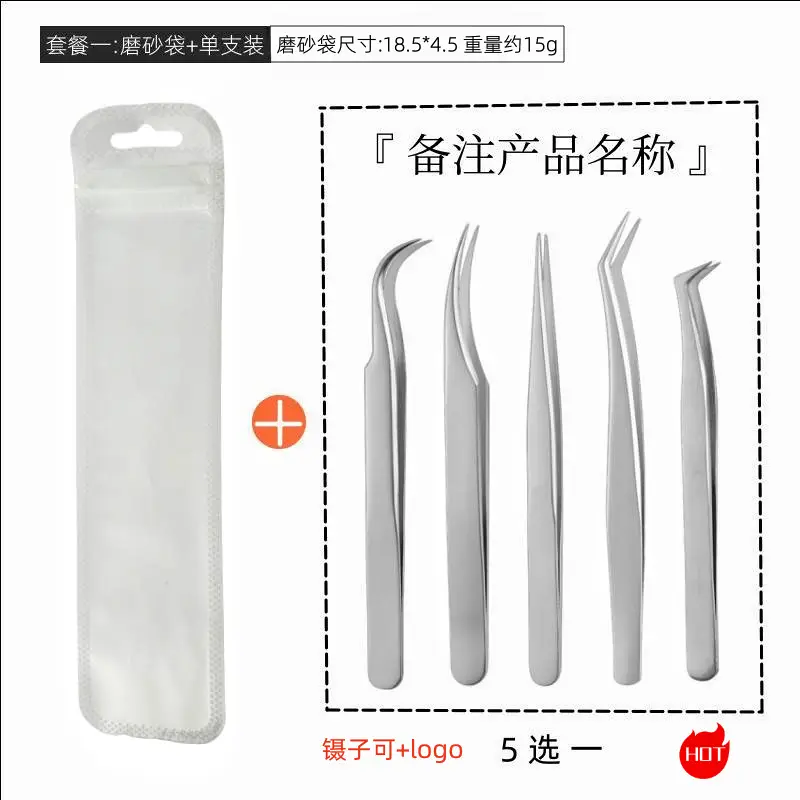 Stainless Steel False Eyelash Tweezers 13.5cm - Image 13