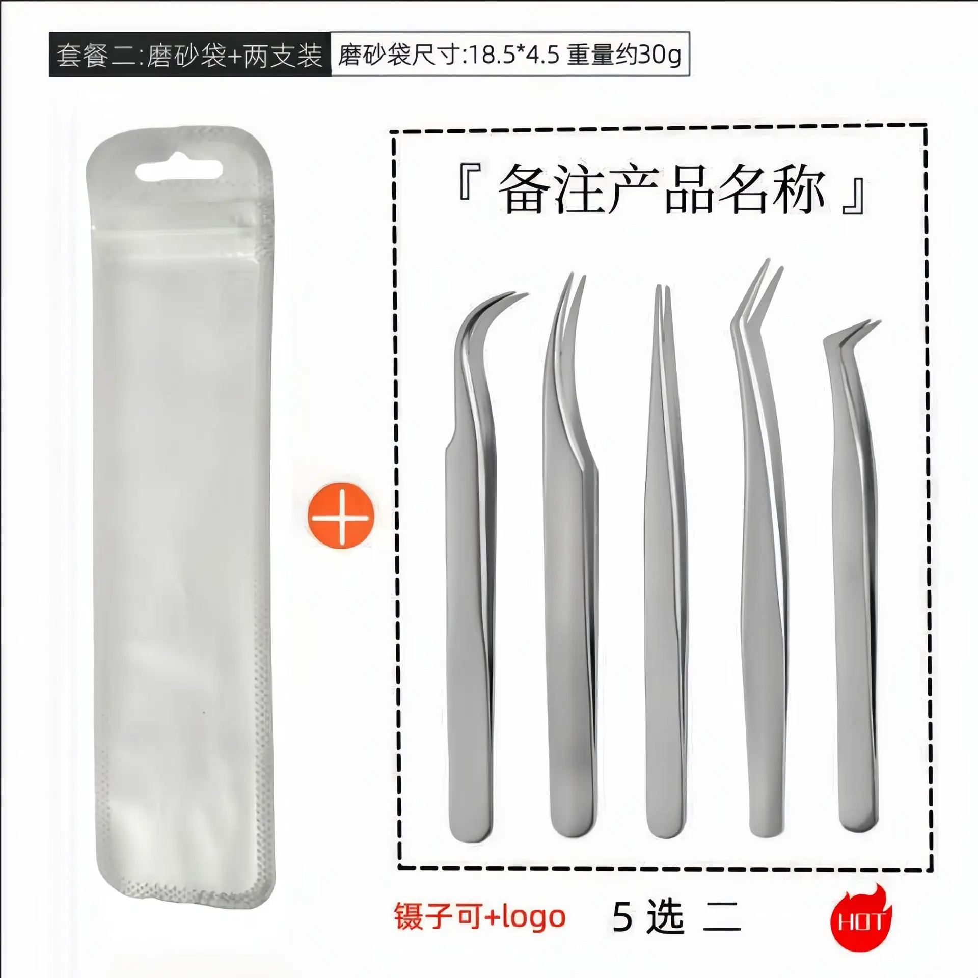 Stainless Steel False Eyelash Tweezers 13.5cm - Image 14