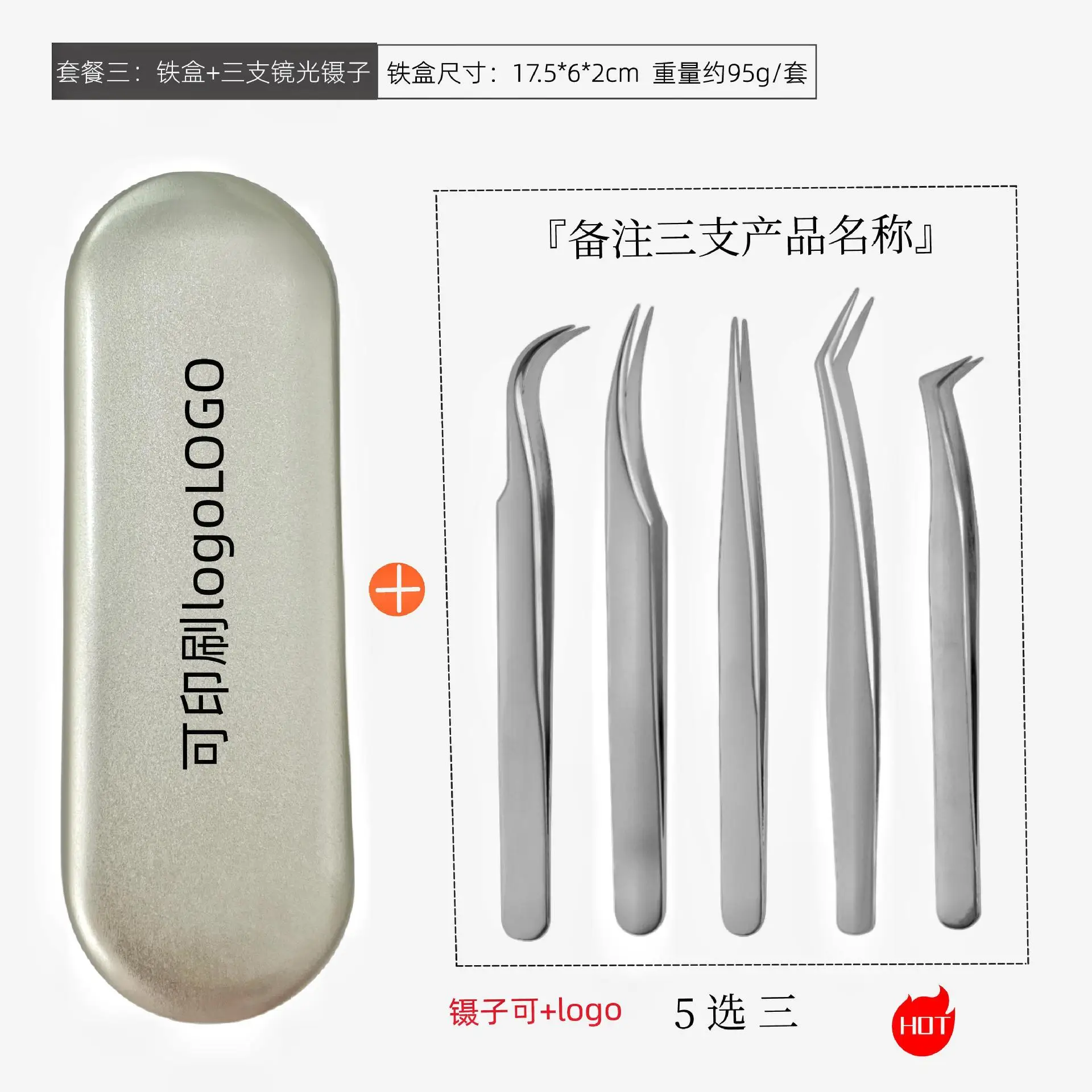 Stainless Steel False Eyelash Tweezers 13.5cm - Image 15