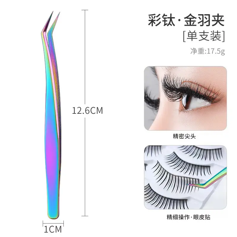 Stainless Steel False Eyelash Tweezers 13.5cm - Image 17