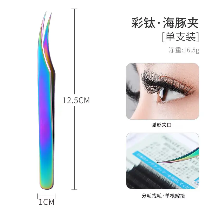 Stainless Steel False Eyelash Tweezers 13.5cm - Image 18