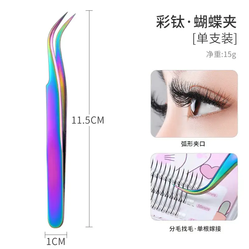Stainless Steel False Eyelash Tweezers 13.5cm - Image 19