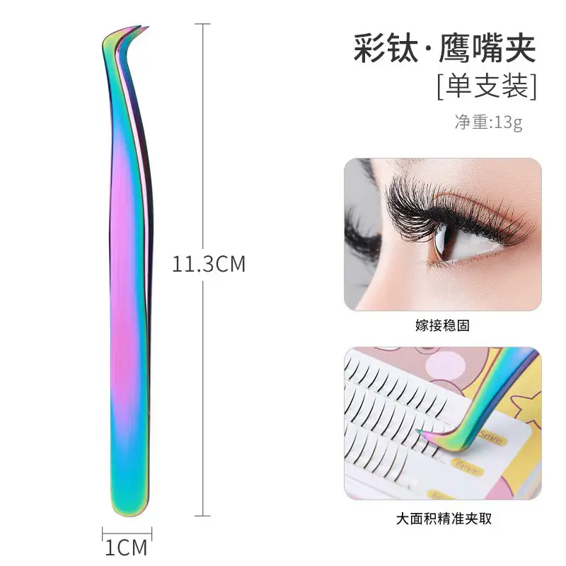 Stainless Steel False Eyelash Tweezers 13.5cm - Image 22