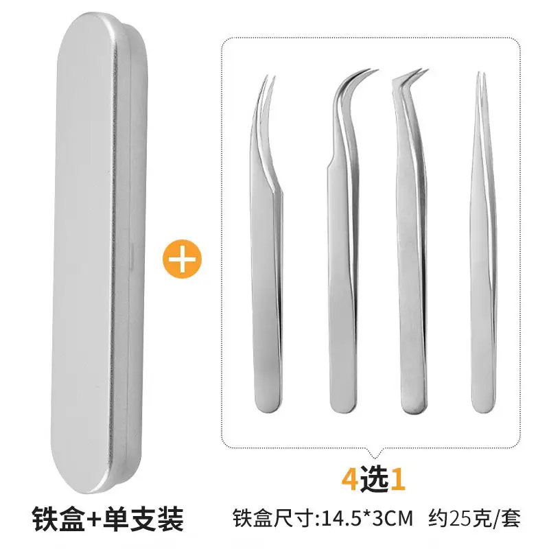 Stainless Steel False Eyelash Tweezers 13.5cm - Image 23