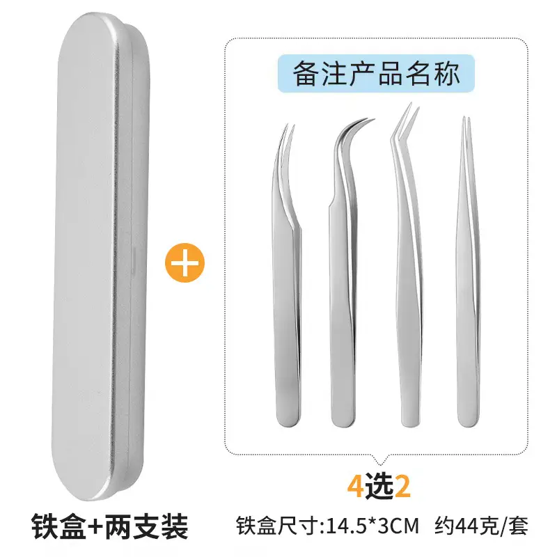 Stainless Steel False Eyelash Tweezers 13.5cm - Image 24