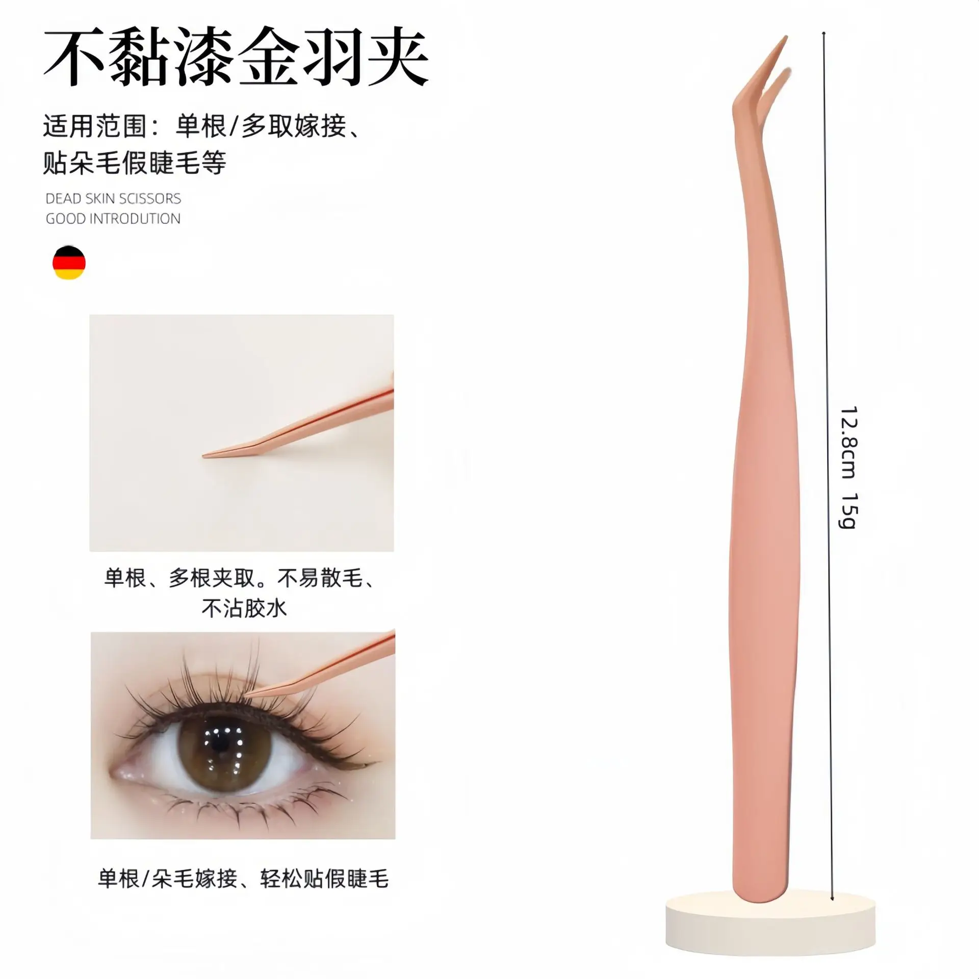 Stainless Steel False Eyelash Tweezers 13.5cm - Image 29