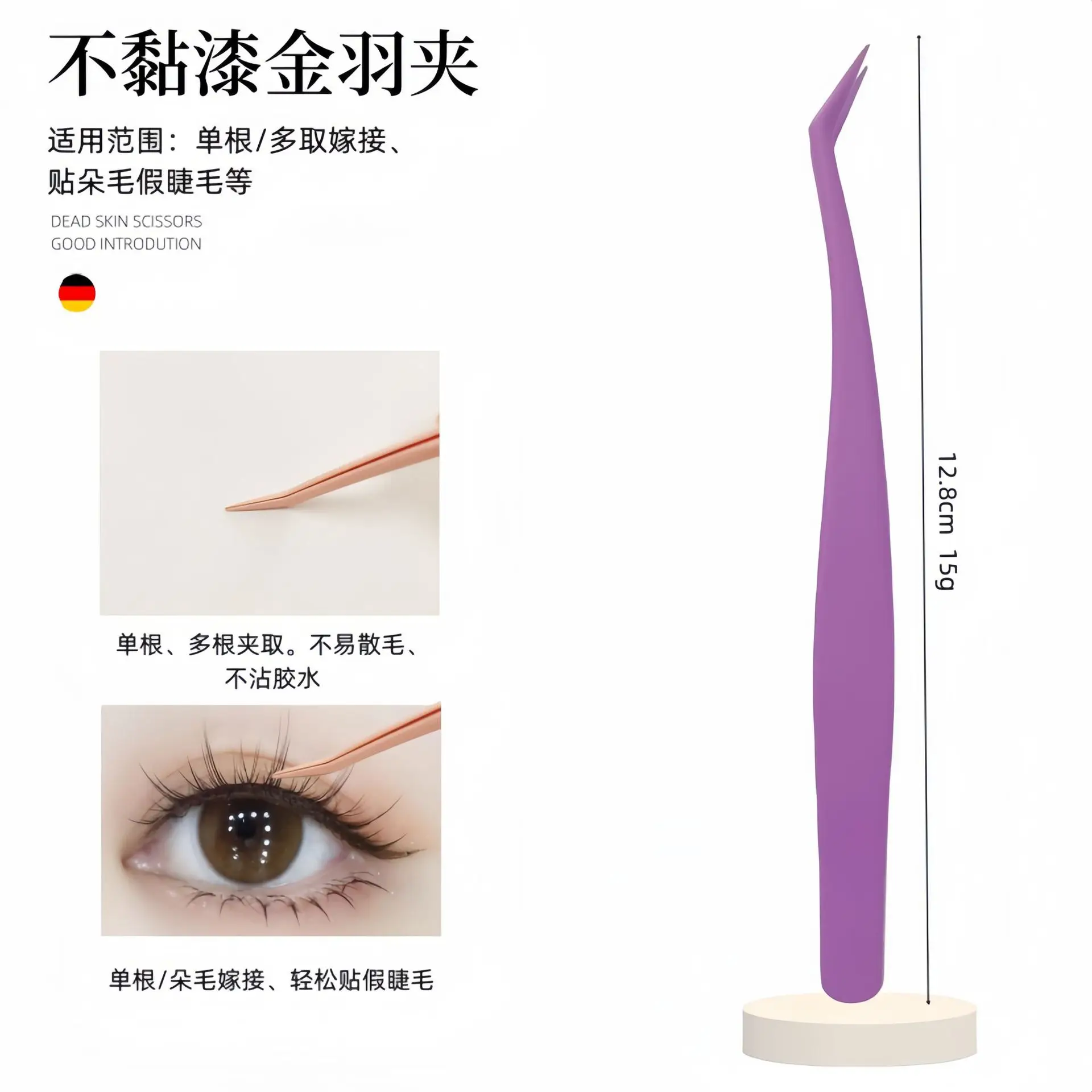 Stainless Steel False Eyelash Tweezers 13.5cm - Image 30