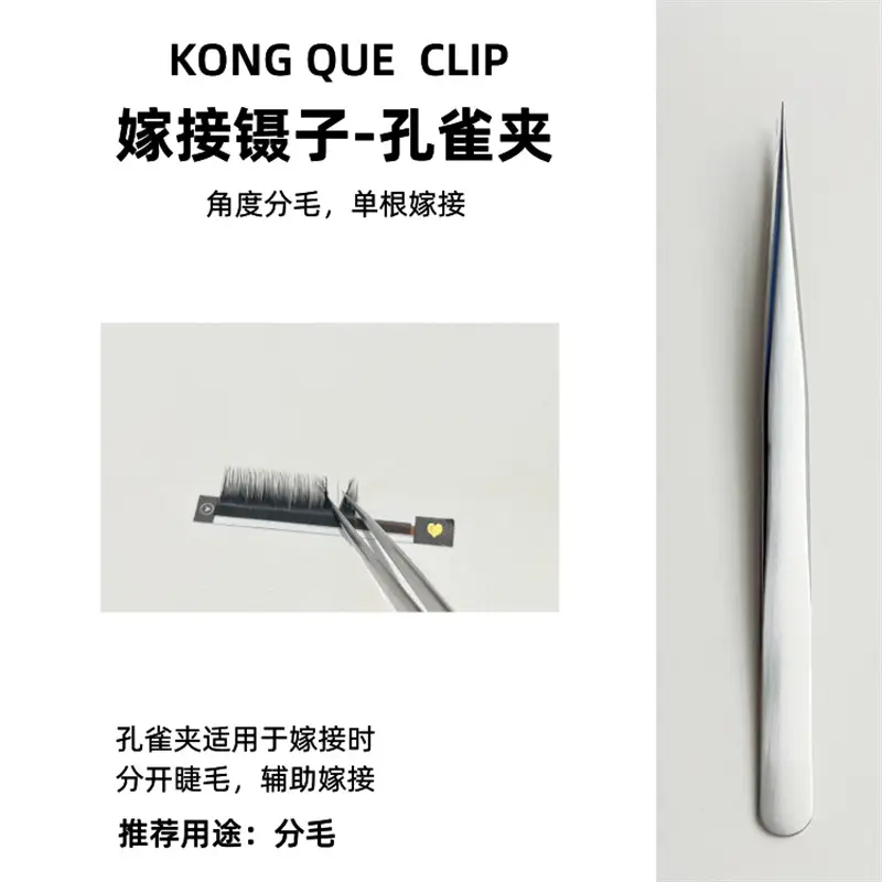 Stainless Steel False Eyelash Tweezers 13.5cm - Image 4