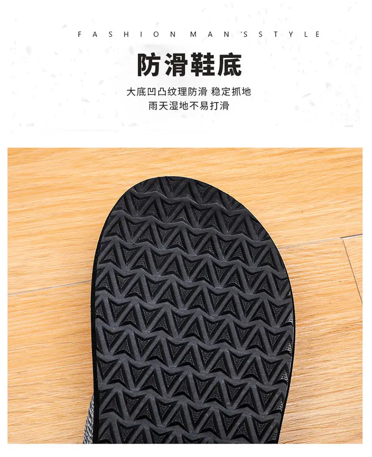 Summer men's plus size 45 flip flops 46 breathable beach shoes 47 non-slip 48 breathable sandals 49 plus size widened 50 — feature 7
