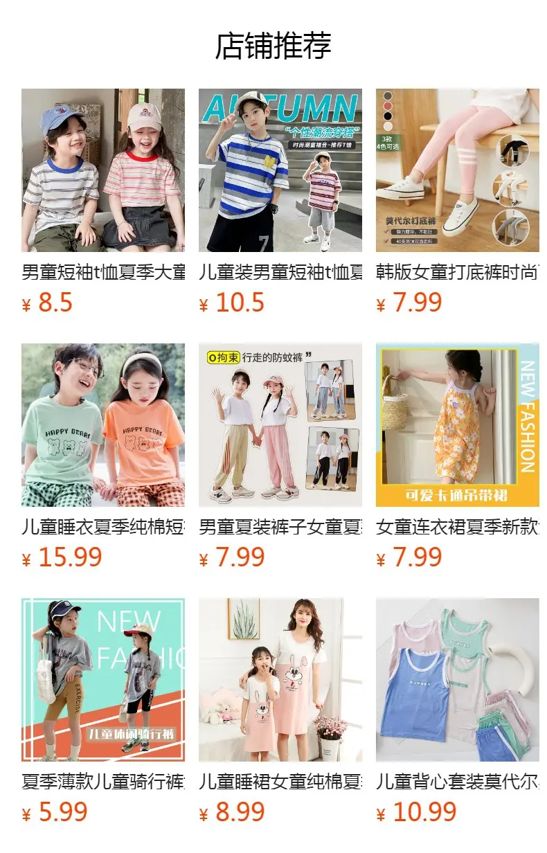 Yellow Printed Kids T-Shirt Summer Wear — feature 1