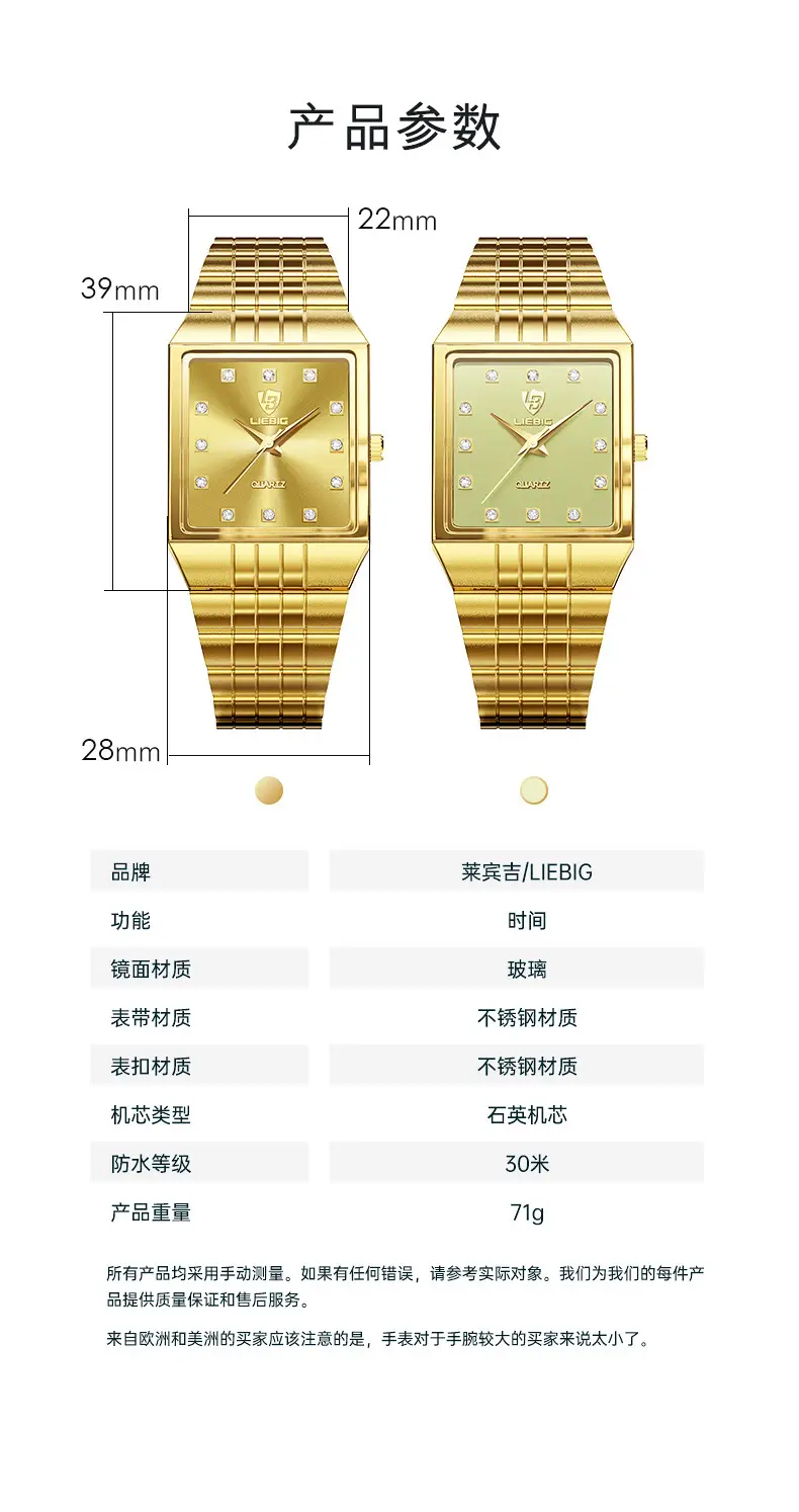 Luxury Gold Diamond Watch for Men Women — feature 15