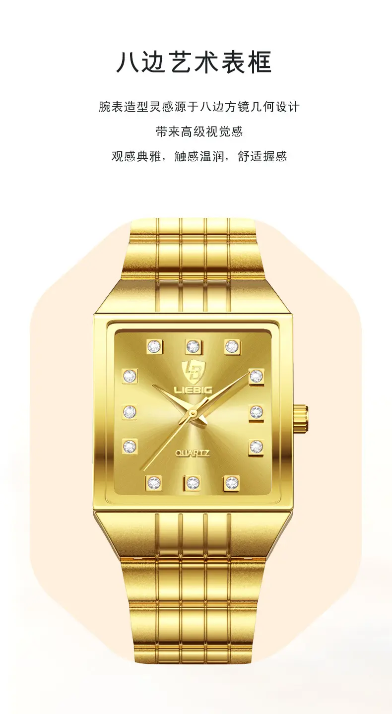 Luxury Gold Diamond Watch for Men Women — feature 21