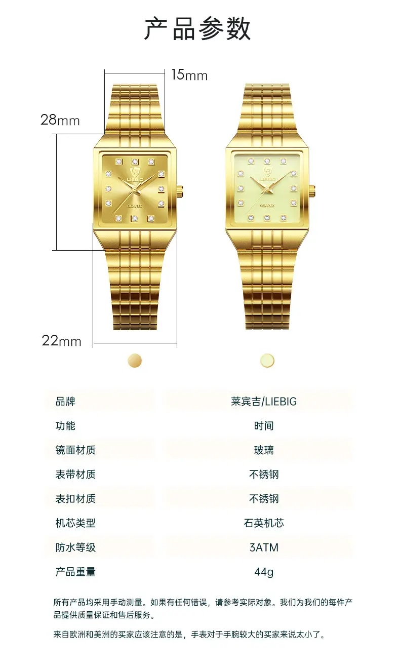 Luxury Gold Diamond Watch for Men Women — feature 26
