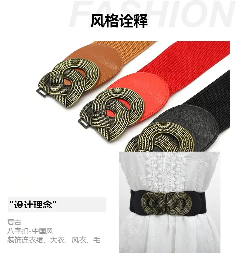 Women's Brown Leather Belt with Embroidered Buckle — feature 1