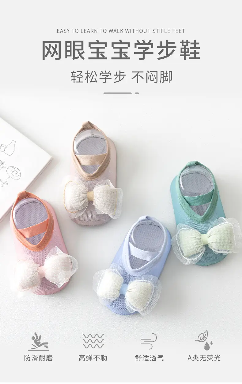 Non-Slip Soft-Soled Baby Floor Shoes with Bow β feature 1