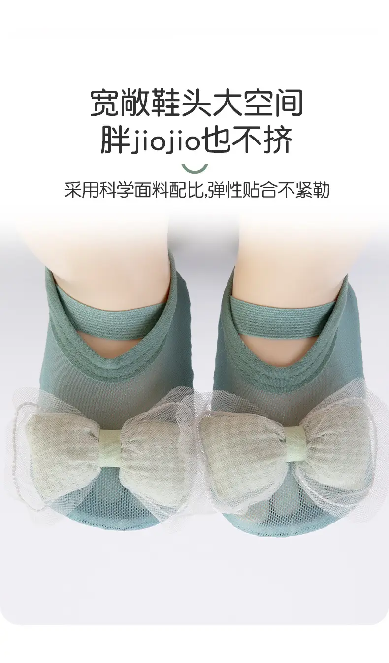 Non-Slip Soft-Soled Baby Floor Shoes with Bow β feature 10