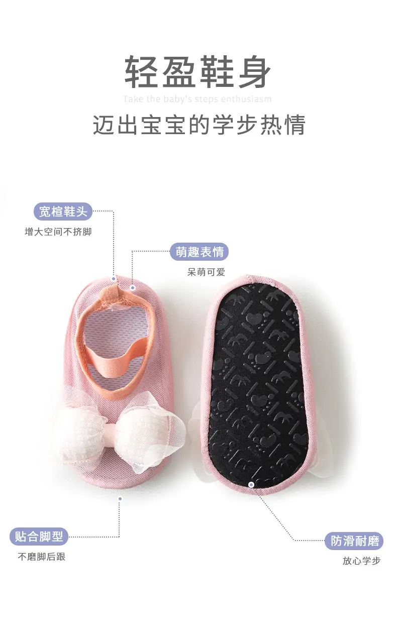 Non-Slip Soft-Soled Baby Floor Shoes with Bow β feature 2