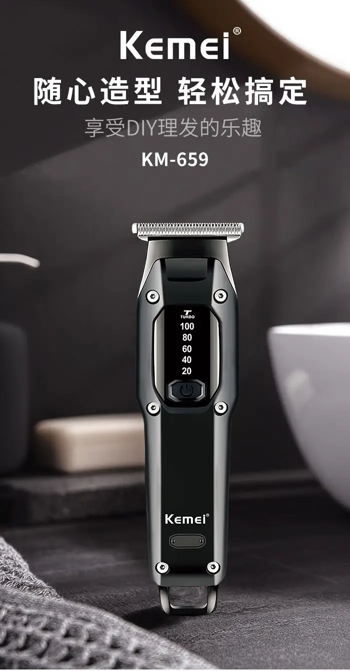 Professional Hair Clippers KM-659 with USB Charging — feature 1