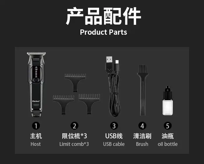 Professional Hair Clippers KM-659 with USB Charging — feature 10