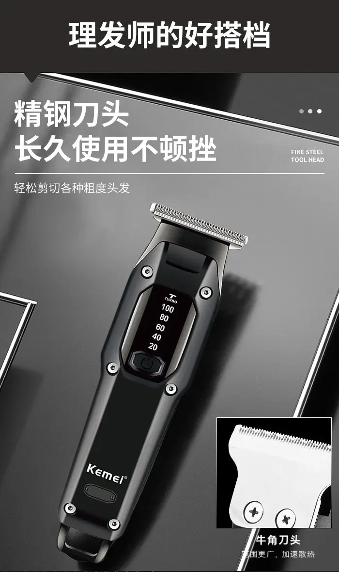 Professional Hair Clippers KM-659 with USB Charging — feature 3