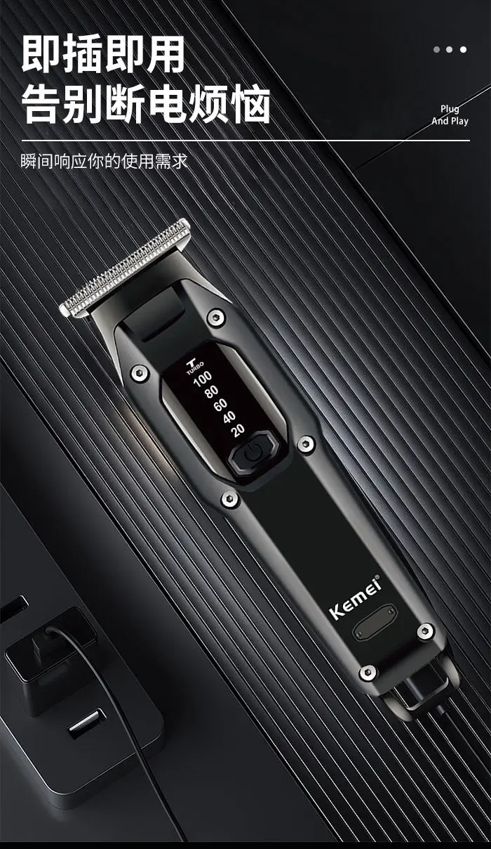 Professional Hair Clippers KM-659 with USB Charging — feature 4
