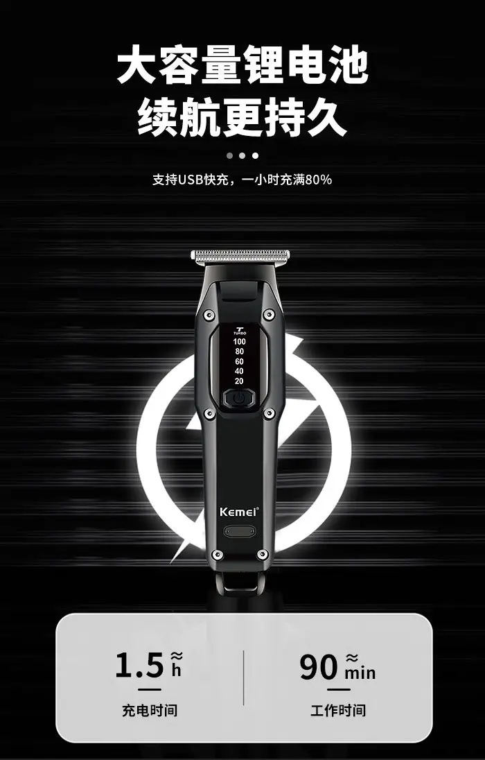 Professional Hair Clippers KM-659 with USB Charging — feature 5