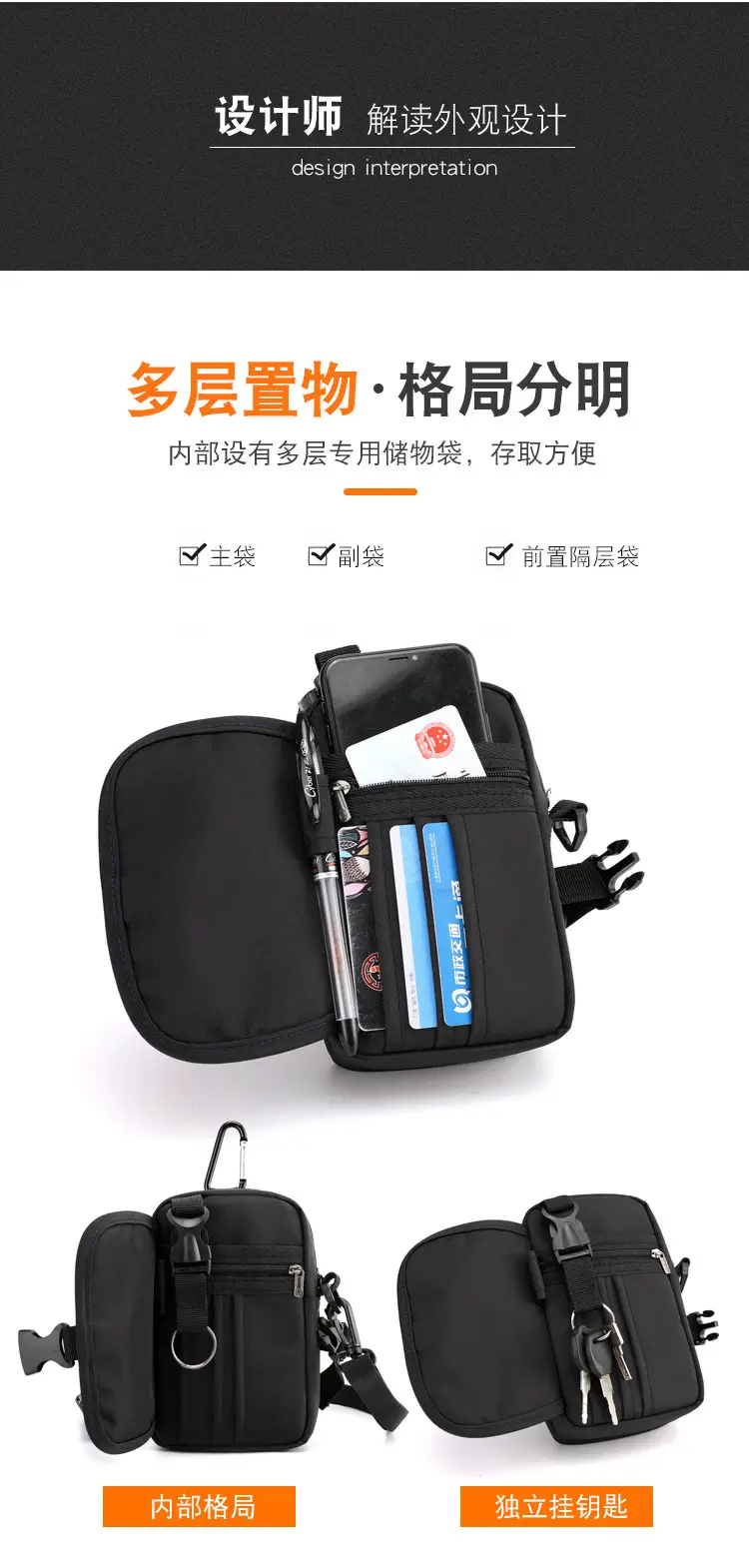 Men's Oxford Cloth Shoulder Bag Black Multifunctional — feature 6