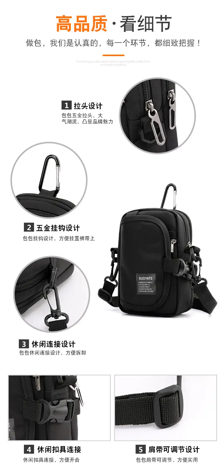 Men's Oxford Cloth Shoulder Bag Black Multifunctional — feature 8