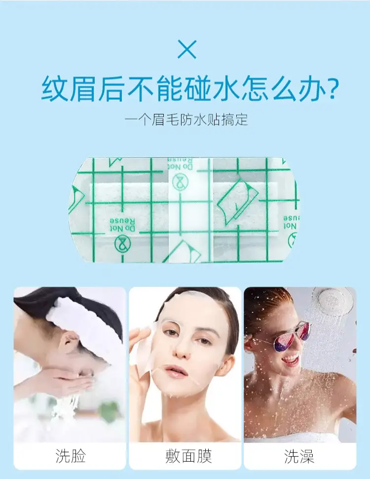 Waterproof Eyebrow Tattoo Patch for Long-Lasting Style — feature 3