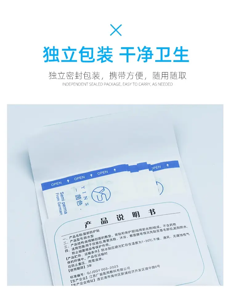 Waterproof Eyebrow Tattoo Patch for Long-Lasting Style — feature 6
