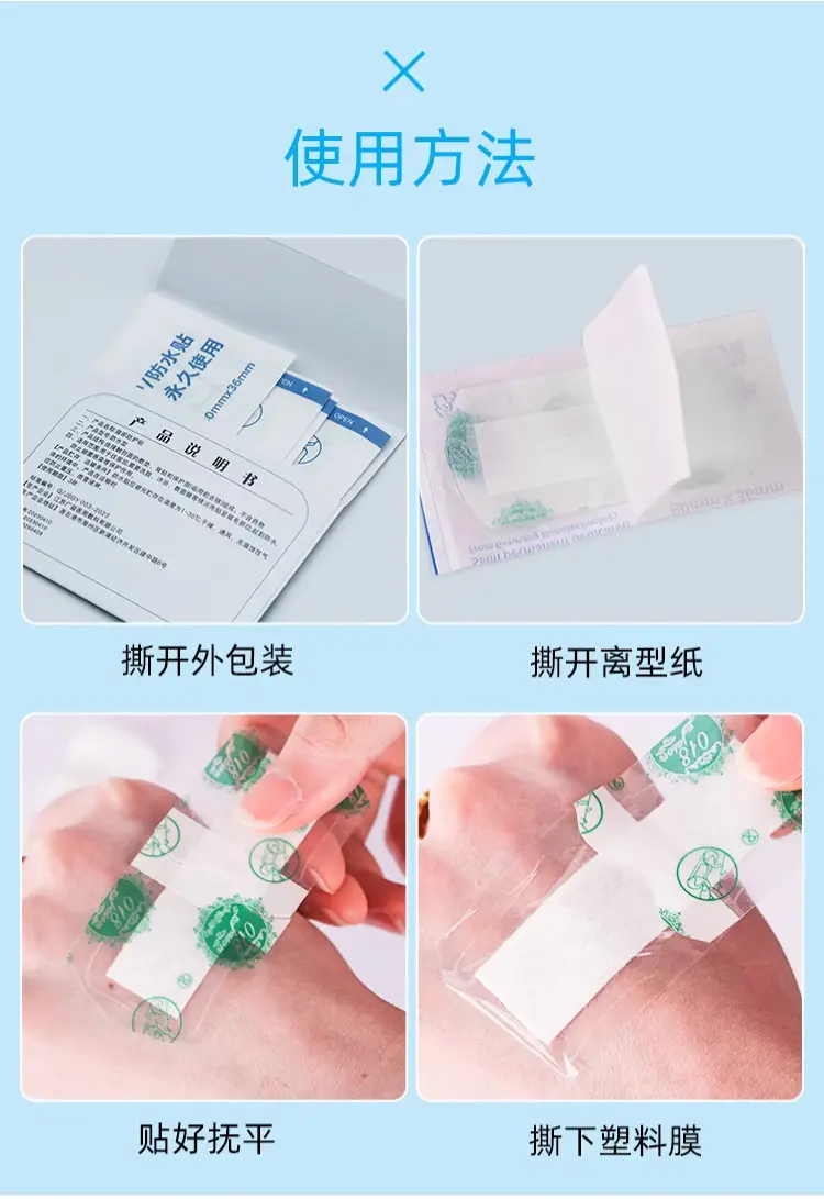 Waterproof Eyebrow Tattoo Patch for Long-Lasting Style — feature 7