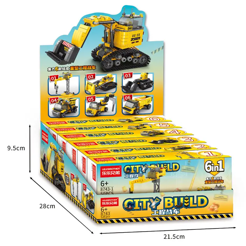Compatible with Lego small particle building blocks six-in-one engineering vehicle excavator children Boy assembled model toys wholesale