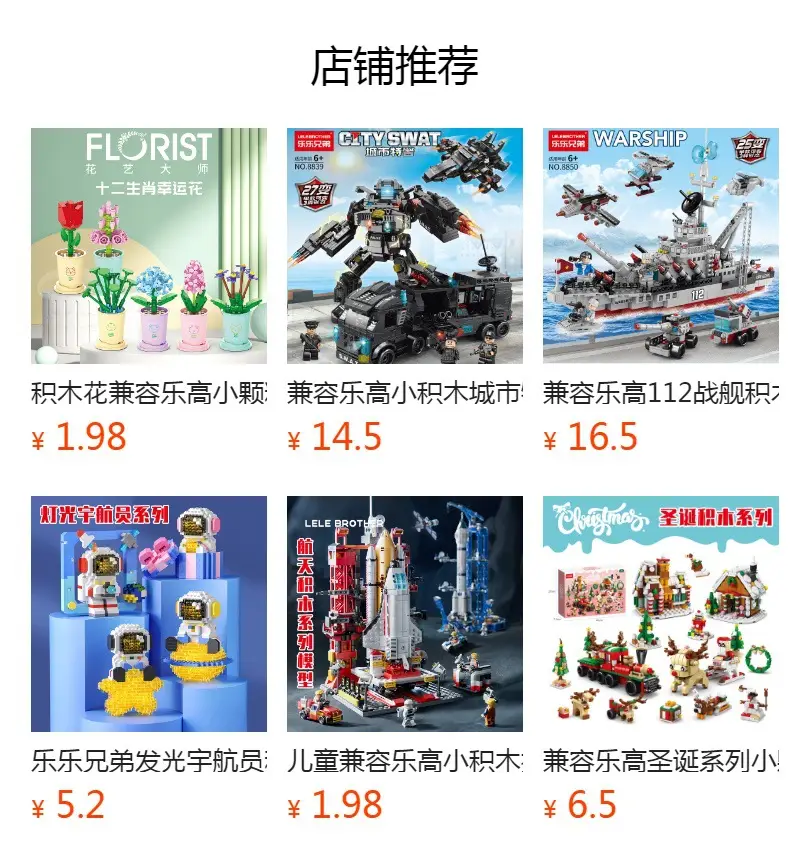 Compatible with Lego small particle building blocks six-in-one engineering vehicle excavator children Boy assembled model toys wholesale — feature 1