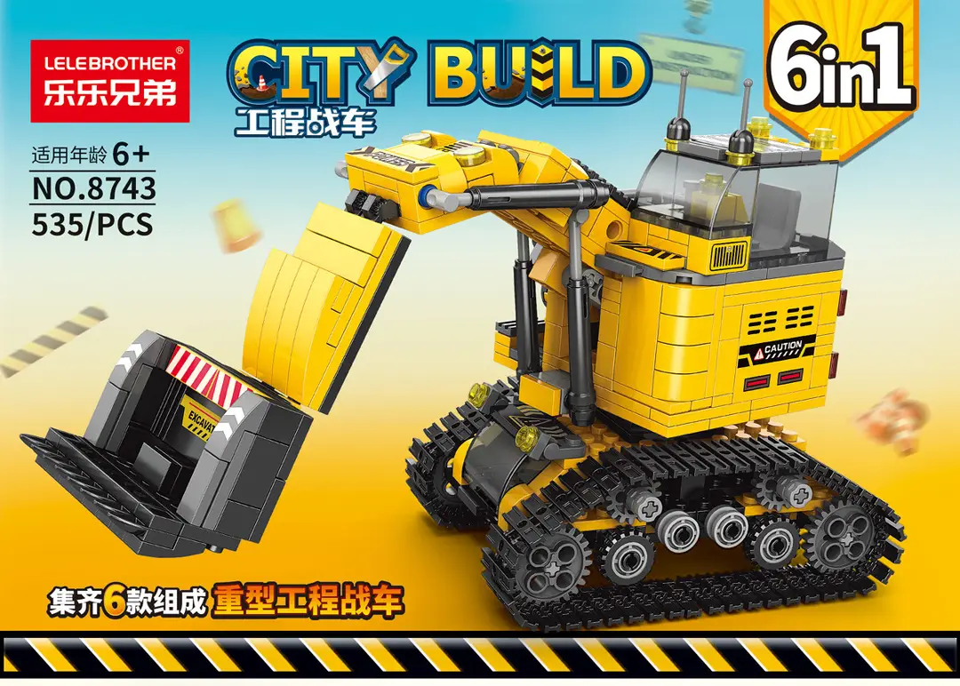 Compatible with Lego small particle building blocks six-in-one engineering vehicle excavator children Boy assembled model toys wholesale — feature 3