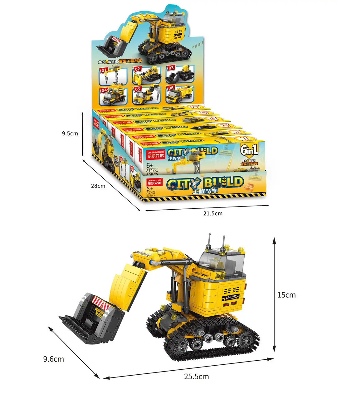 Compatible with Lego small particle building blocks six-in-one engineering vehicle excavator children Boy assembled model toys wholesale — feature 5