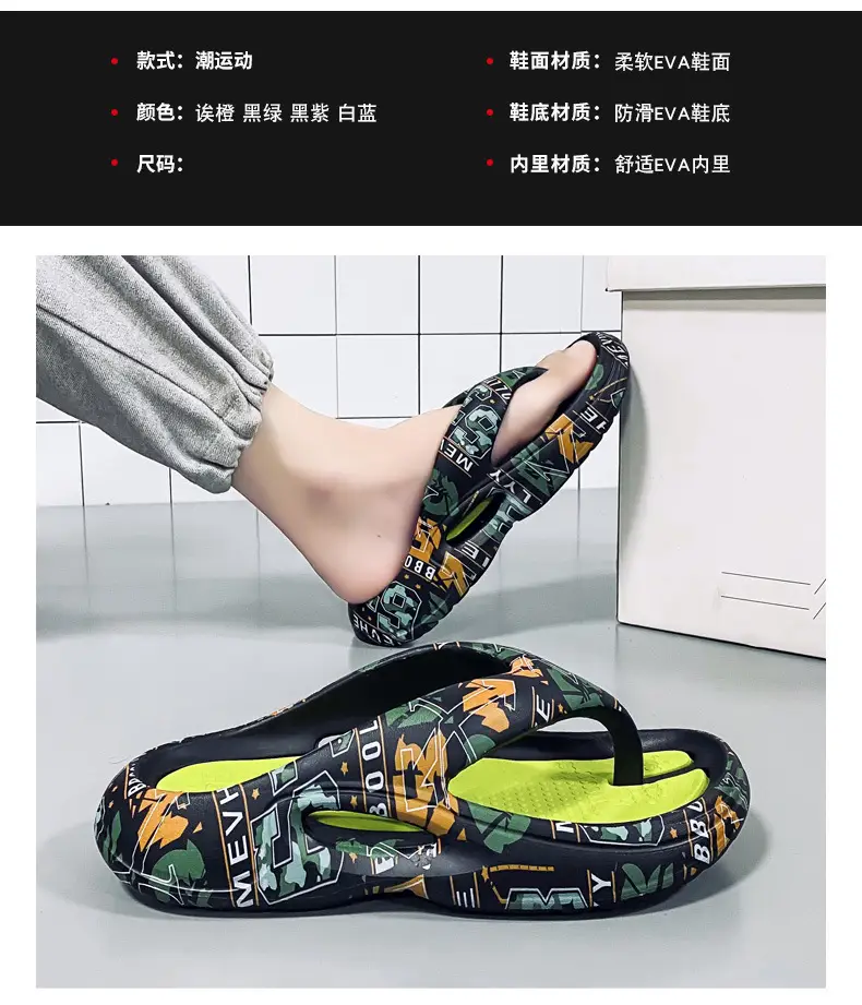 Men EVA Thick Soled Flip Flops Green White — feature 3
