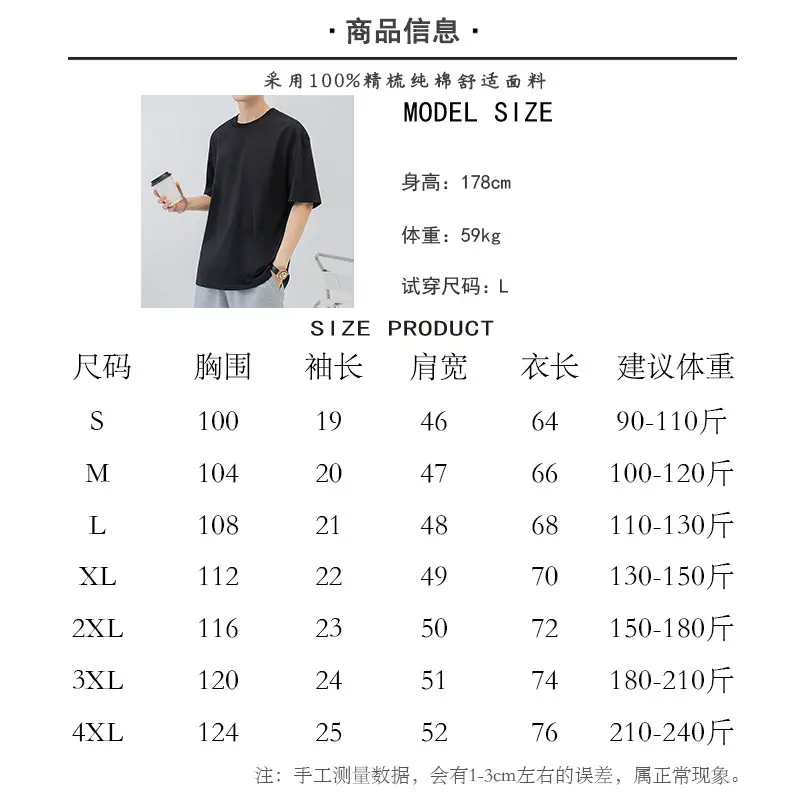 New Summer Pure Cotton Men T-Shirt Loose Fit Breathable - Image 14