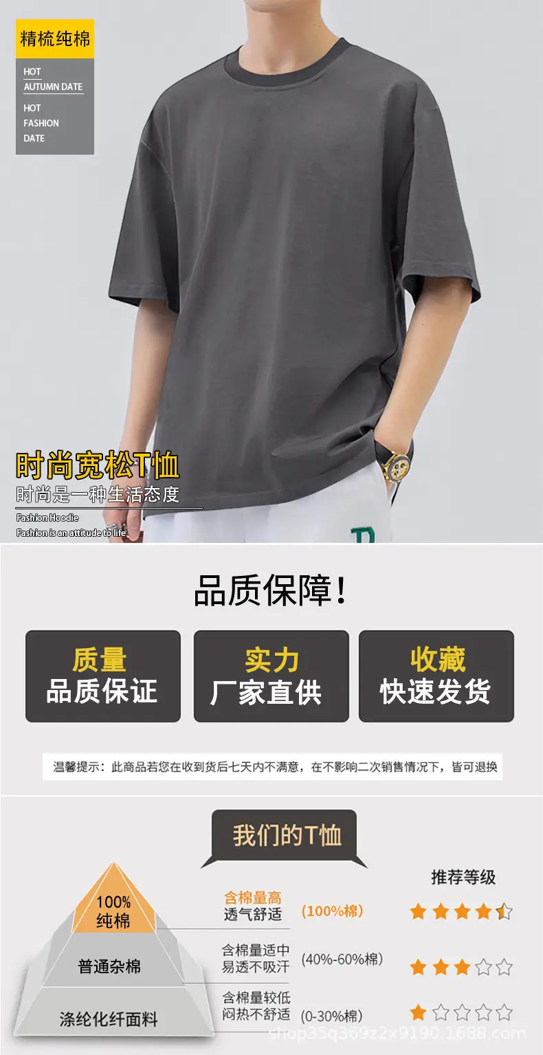 New Summer Pure Cotton Men T-Shirt Loose Fit Breathable — feature 1