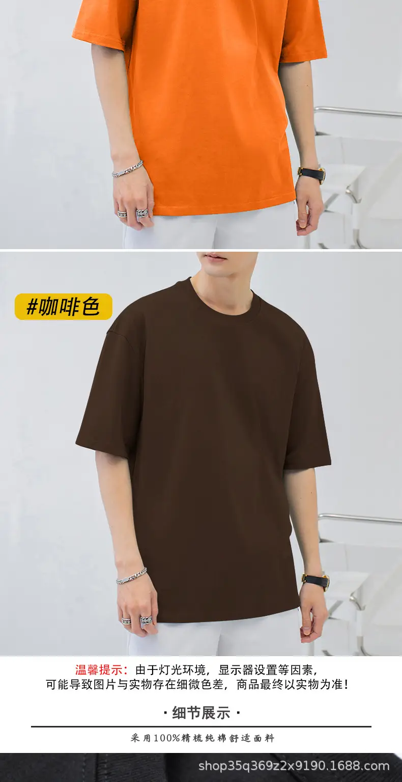 New Summer Pure Cotton Men T-Shirt Loose Fit Breathable — feature 15