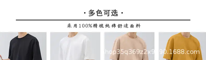 New Summer Pure Cotton Men T-Shirt Loose Fit Breathable — feature 4