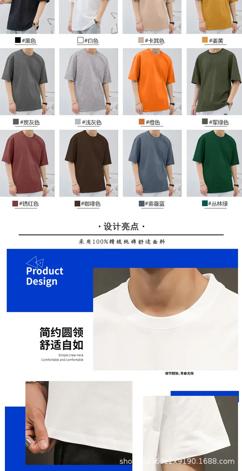 New Summer Pure Cotton Men T-Shirt Loose Fit Breathable — feature 5