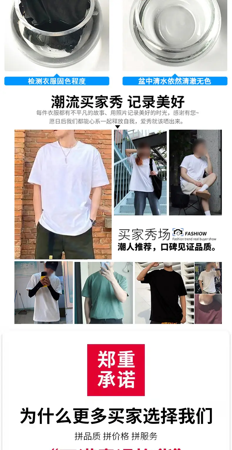 New Summer Pure Cotton Men T-Shirt Loose Fit Breathable — feature 7