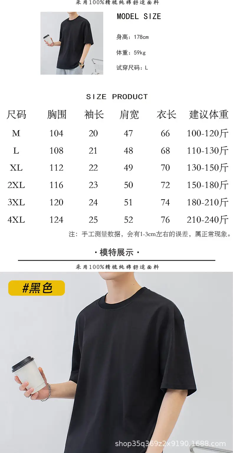 New Summer Pure Cotton Men T-Shirt Loose Fit Breathable — feature 9