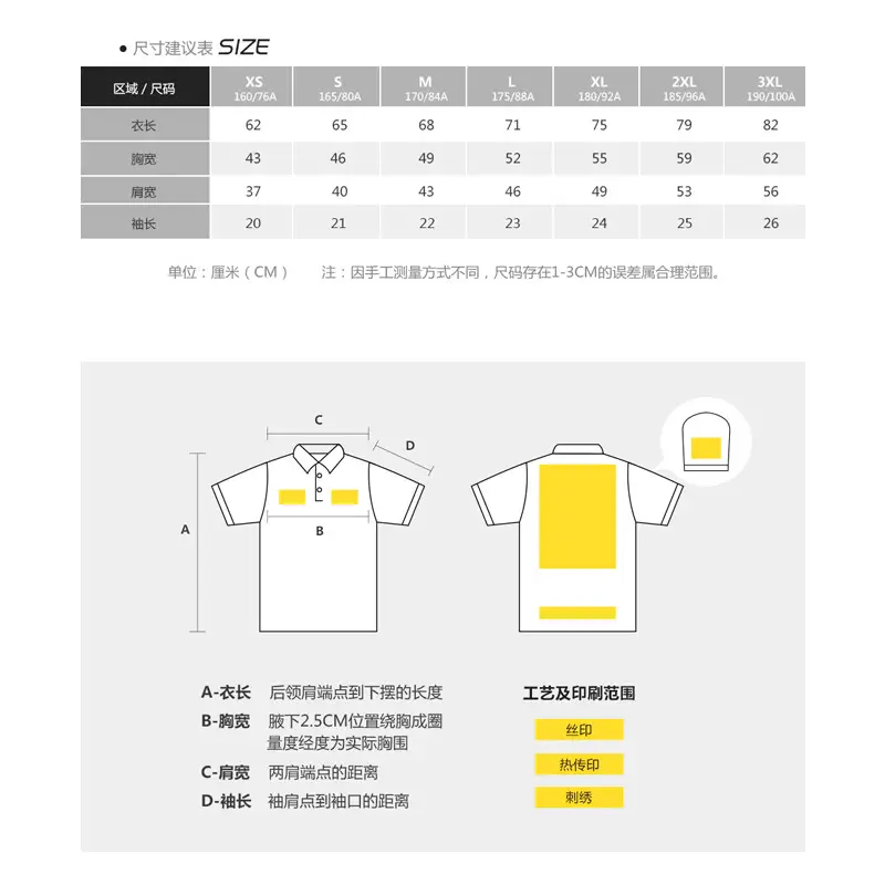 King 1AC Solid Color Short Sleeve Polo Collar Adult - Image 18