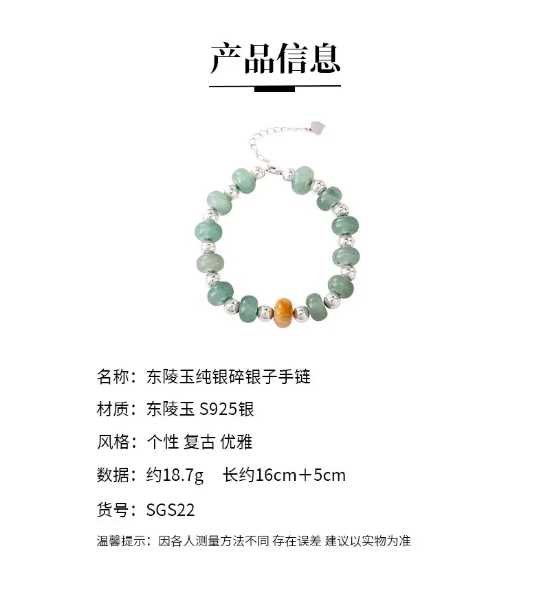 Aventurine Bracelet Pure Silver S925 Vintage Niche Women's Jewelry Dazzling Light Luxury Jade — feature 5