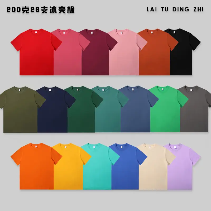 Men's Beige Ice Cool Cotton T-Shirt 200g - Image 27