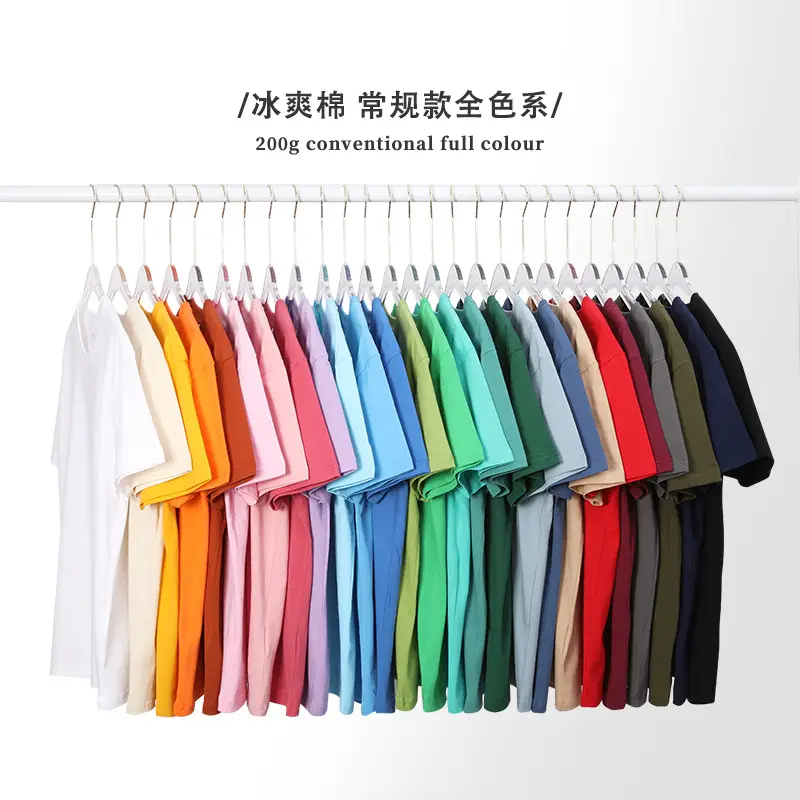 Men's Beige Ice Cool Cotton T-Shirt 200g - Image 28